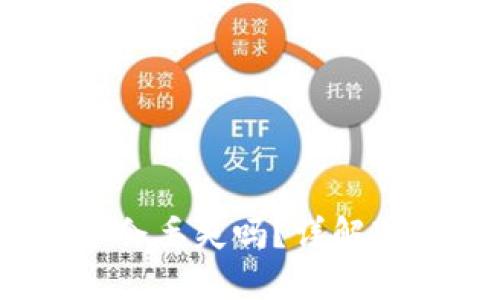 冷钱包卸载后，虚拟币会丢失吗？详解冷钱包的原理与安全性