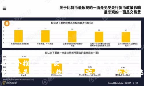 思考一个推广并且便于用户查看的优秀  
热钱包还是冷钱包：数字货币安全存储的最佳选择
