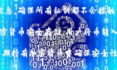 冷存储钱包是指没有连接