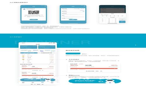 在讨论“传奇四钱包在tp里创建哪个”之前，让我们先界定一些基本知识，以便更好地为您解答这个问题。

### 如何在TP上创建传奇四钱包，选择哪个最佳？
