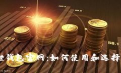  MetaMask小狐狸钱包官网：