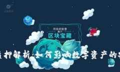 tP钱包董事会质押解析：如
