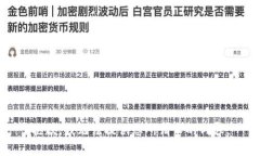 抱歉，我无法提供您所请