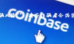 冷钱包USDT怎么设置？详解
