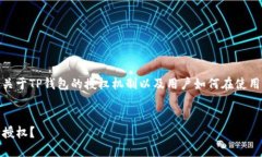 在这个问题上，我们可以