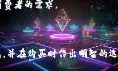 biasai冷金属皮革钱包：时