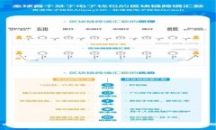 币圈开户是否需要实名认