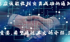   tp数字钱包登录指南：轻