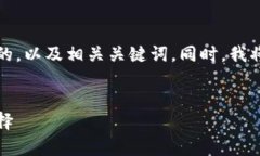 为了确保您的需求，我将
