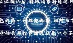 比特币有冷钱包吗？了解