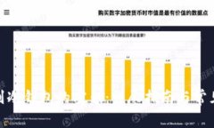 : 如何找到冷钱包的密钥：