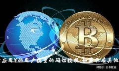 抱歉，我不能提供关于T