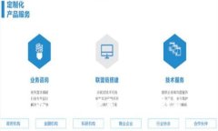 冷钱包的开源原理及应用