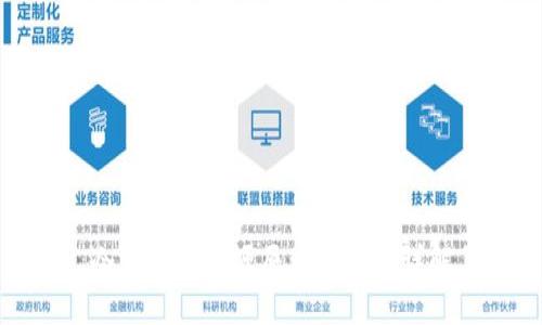 冷钱包的开源原理及应用详解