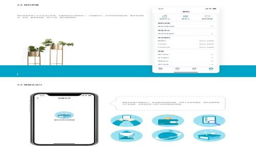 
泰达币开户需要多少钱？全面分析与实用指南
