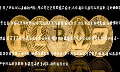 苹果手机冷钱包下载指南