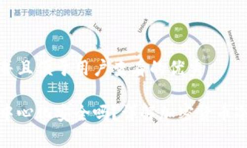 思考一个推广并且便于用户查看的优秀

冷钱包没有去中心化安全吗？详解加密货币冷存储的安全性
