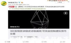   冷钱包的外观与功能详解