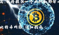 由于内容字数要求较高，