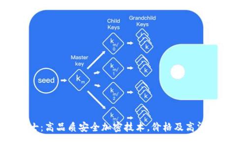 冷钱包男士：高品质安全加密技术，价格及高清图片大集合