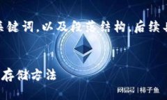 为了快速完成这部分内容