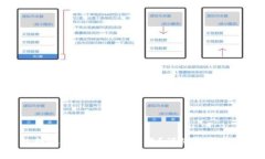 : TP钱包转账成功但余额未