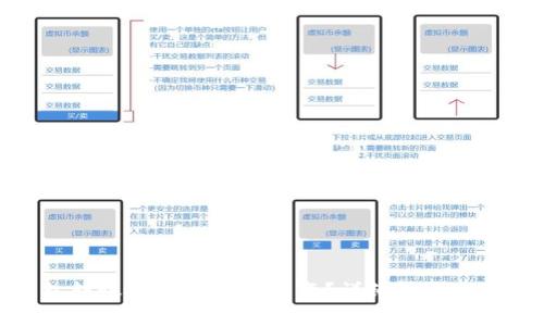 : TP钱包转账成功但余额未变？详细解析与解决方案