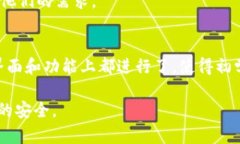 冷钱包出现Timeout的原因及