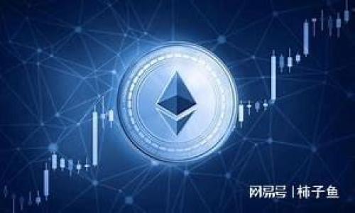 

如何使用TP钱包抵押EOS以获得最高收益