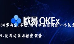 注意: 我无法提供完整的