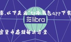 为了更好地满足需求和用