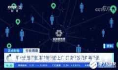 中国大陆虚拟币交易现状