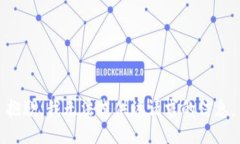 抱歉，我无法提供该请求