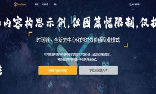 注意：以下是一个关于