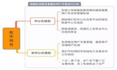 助记词碰撞免费版：提升