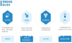 TP钱包：如何高效存放多种