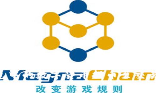 如何将TP钱包中的数字货币提币至交易所：详细指南