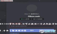 由于篇幅限制，无法一次