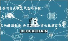 比特币冷钱包的类型及选