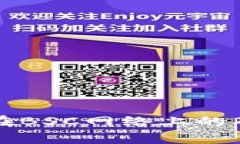 如何解决TP钱包在BSC网络上