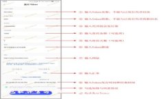  HH5钱包软件官方版iOS：安