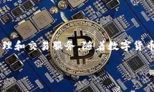 t p钱包是在2020年推出的。它是一种新型的数字钱包，旨在为用户提供安全、便捷的数字资产管理和交易服务。随着数字货币的兴起，tp钱包应运而生，为用户提供了一个安全、高效的平台来存储、管理和交易各种数字资产。

如果你需要更详细的信息或有其他相关问题，请告诉我！