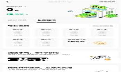 冷钱包和热钱包优缺点分析：选择最适合你的加密货币存储方式
