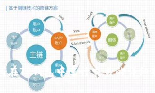 如何在TP钱包中进行交易的详细指南