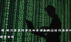 在回答“ETH会得到CLO空投
