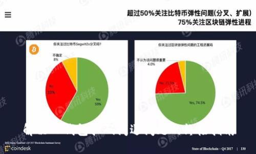 解决TP钱包扫码闪退问题的终极指南