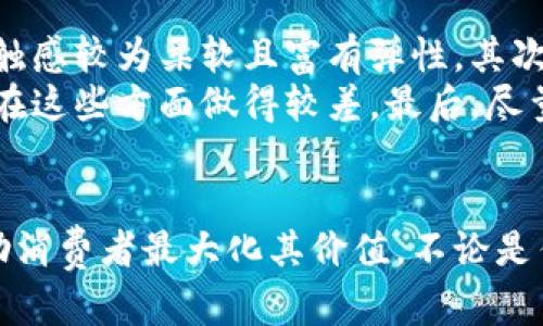 江西冷鳄鱼皮钱包：奢华与实用的完美结合

江西, 鳄鱼皮, 钱包, 奢华/guanjianci

引言
在现代社会中，奢侈品已成为一种生活方式的象征，而皮革制品则是奢侈这个词最直观的体现。鳄鱼皮作为顶级皮革材料之一，在市场上备受追捧，其制成的钱包不仅奢华，而且极具实用性。本文将详细探讨江西冷鳄鱼皮钱包的独特之处，以及选购和使用该类钱包时的注意事项。

江西冷鳄鱼皮的来源与特点
鳄鱼皮是一种稀有的皮革，来源于特定种类的鳄鱼。江西作为一个自然资源丰富的省份，拥有良好的生态环境，适合鳄鱼的自然生长。江西冷鳄鱼皮以其独特的纹理和坚固耐用的特点受到关注。
江西冷鳄鱼皮钱包不仅外观华丽，质感细腻，此外，它的长久耐用性也是一种重要的优势。经过特殊处理的鳄鱼皮，通常能够有效防水，同时在日常使用中表现出色。

如何选择江西冷鳄鱼皮钱包
在选择江西冷鳄鱼皮钱包时，有几个方面需要特别注意。首先，确认材料的真伪。鳄鱼皮的价格相对较高，市场上不乏以普通皮革冒充鳄鱼皮的情况。因此，消费者在购买时，可以通过观察纹理、质感以及皮革的厚度等方面来鉴别。
其次，钱包的设计和款式也是选购时的重要考量。不同的款式适合不同场合，消费者应根据个人需求选择最合适的款式。同时，内部设计的合理性，诸如卡位、零钱袋的设计，也是关键因素之一。

江西冷鳄鱼皮钱包的保养与维护
虽然江西冷鳄鱼皮钱包普遍耐用，但为了延长其使用寿命，妥善的维护与保养是必不可少的。首先，应避免长时间暴晒，阳光直晒可能会导致皮革褪色和干裂。其次，要定期用专用的皮革清洁剂进行清洁，保持其光泽。最后，存放时应避免与尖锐物品接触，防止划伤。

江西冷鳄鱼皮钱包的投资价值
除了作为高档时尚单品，江西冷鳄鱼皮钱包在投资方面的价值同样引人瞩目。与其他奢侈品相比，鳄鱼皮制品由于稀缺性，通常能保持较高的二手价值，甚至在某些情况下增值空间更大。这使得它不仅是使用工具，也是理财投资的选择。

相关问题探讨

1. 江西冷鳄鱼皮钱包与其他类型钱包的区别？
江西冷鳄鱼皮钱包与其他类型钱包相比，首先在材料上具有显著差异。大多数钱包采用牛皮、羊皮等普通皮革，而鳄鱼皮因其高档稀有而更显奢华。此外，鳄鱼皮的纹路独特、光泽良好，让钱包在人群中更为突出。
其次，从耐用性来看，鳄鱼皮相较于其他皮革更为坚固和耐磨，使用寿命通常更长。即使在频繁使用的情况下，鳄鱼皮也能保持其外观的优雅与完好。当然，这种优势也带来了更高的价格，但许多消费者认为这是一种值得的投资。

2. 鳄鱼皮钱包是否适合日常使用？
许多人对鳄鱼皮钱包的使用产生疑虑，认为其过于奢华，不适合日常使用。实际上，鳄鱼皮钱包的设计与功能性都考虑到了日常的实用需求。尽管其外观华丽，许多设计都保持了简约大方的风格，使其能够轻松融入日常生活。
在日常使用中，只要注意一些使用和保养技巧，鳄鱼皮钱包不仅能搭配商务装，更能与休闲服装相得益彰，展现出佩戴者的品位与个性。它的耐用性和经典设计，使得无论是工作场合还是休闲时光，鳄鱼皮钱包都是绝佳的选择。

3. 投资江西冷鳄鱼皮钱包的回报如何？
随着奢侈品市场的蓬勃发展，鳄鱼皮钱包作为一项投资正受到越来越多人的认可。鳄鱼皮制品因其稀缺性，市场价值往往在一段时间内保持稳定，甚至出现升值现象。根据市场趋势，特定品牌和设计的鳄鱼皮钱包在二手市场中通常有良好的回报。
尽管投资有风险，但对于那些热爱奢侈品并愿意深入了解市场的人而言，江西冷鳄鱼皮钱包无疑是一个值得关注的选择。了解市场动向、品牌背景、持久性等因素都是做出明智投资决策的重要依据。

4. 如何辨别真假鳄鱼皮钱包？
在选购江西冷鳄鱼皮钱包时，辨别真伪是个必要的技能。首先，观察皮革的纹理与质地，真正的鳄鱼皮通常有独特的纹理，且触感较为柔软且富有弹性。其次，从价格上辨别，高品质的鳄鱼皮钱包定价通常较高，过低的价格可能是劣质的表现。
此外，检查钱包的做工也至关重要，真正的奢侈品在细节上通常极为考究，缝线、拉链等部位的做工都很完美，而假冒品可能在这些方面做得较差。最后，尽量选择信誉良好的商家或品牌进行购买，可以有效降低买到假货的风险。

结语
江西冷鳄鱼皮钱包是奢华与实用的完美结合，适合各种场合的使用。选择、保养与投资都需要谨慎考量，正确的方式可以帮助消费者最大化其价值。不论是作为生活中的搭配，还是未来的投资，江西冷鳄鱼皮钱包都彰显了一种独特的个性与魅力。
