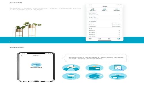 TP钱包收款地址全面解析：安全性、使用方法与常见问题