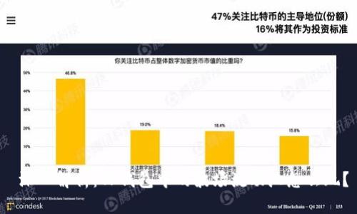  深入解析：TP钱包中的波场流动池怎么玩？