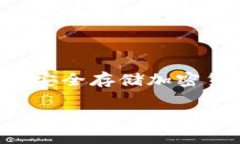 目前，ETH（以太坊）挖矿
